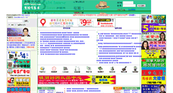 Desktop Screenshot of abchinese.com